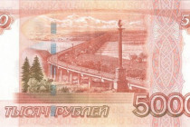 Обращение и утилизация денег в России
