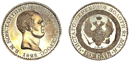 монета с Константином