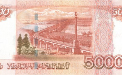 Обращение и утилизация денег в России