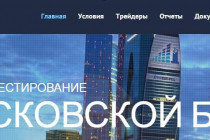 «Справедливое инвестирование» на Мосбирже
