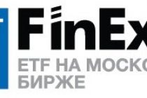 FinEX — ETF на Московской бирже