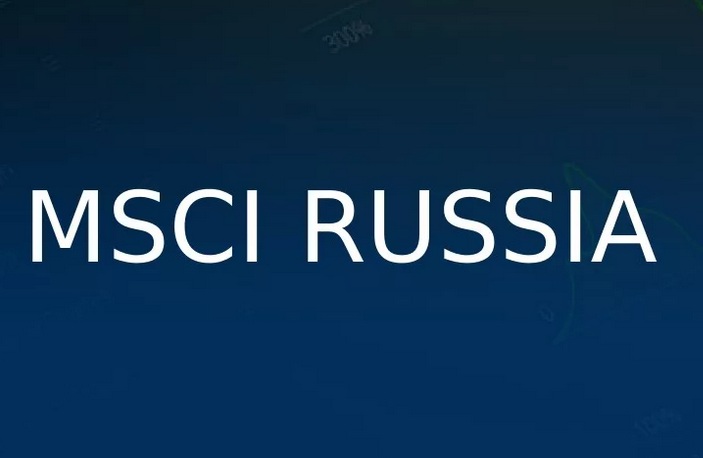 индекс MSCI Russia