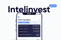 Intelinvest: ведение и анализ портфеля