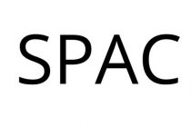 SPAC-компании: зачем они нужны?
