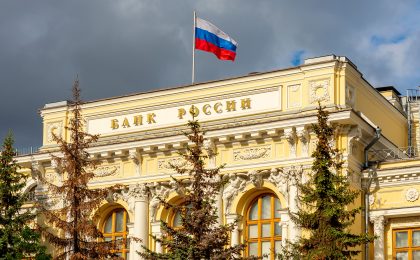 Монетарная политика банка России – что это такое простыми словами?